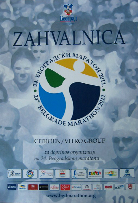 Vitro_zahvalnica