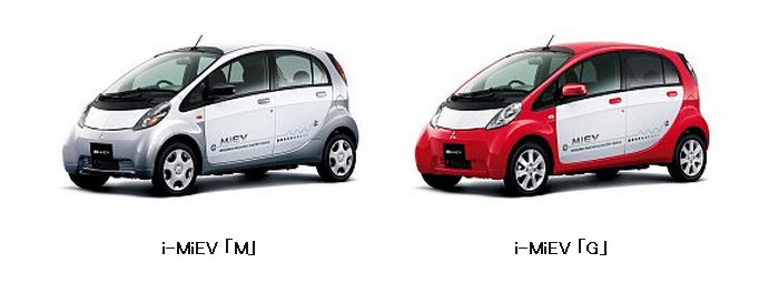 iMiEV_M_iMiEV_G