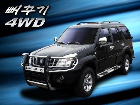 Ppoggugi-4WD