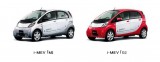 Poboljšan i-MiEV