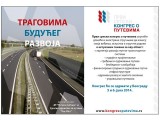 Prvi Srpski kongres o putevima 