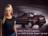 Lada Vesta uspešnim putem Samare