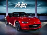 Potpuno nova Mazda MX-5