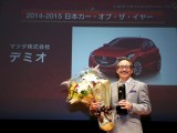 Nova Mazda2 automobil godine u Japanu