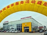 Renault ambiciozno u Kini