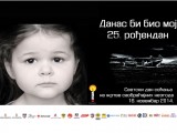 Svetski dan sećanja na žrtve  saobraćajnih nezgoda