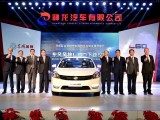 Dongfeng Fengshen L60