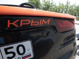Ladin sportski dvosed – Krim