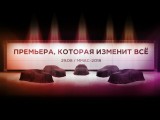 Avtovaz najavio „premijeru koja će promeniti sve“