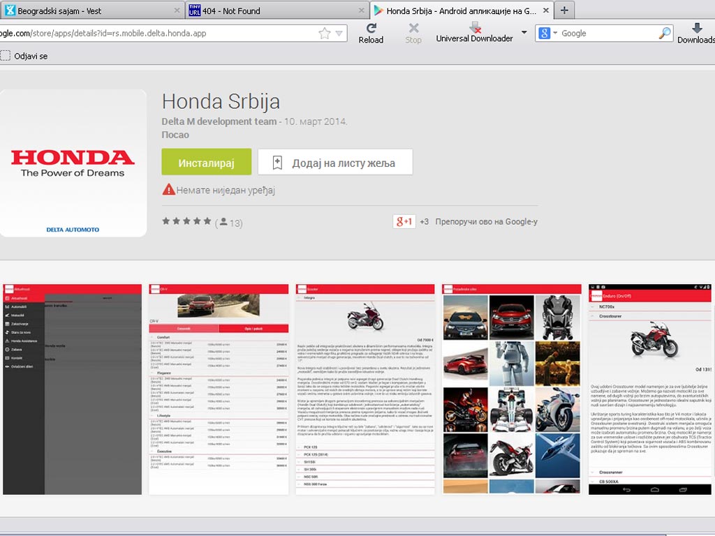 Honda_Srbija Android aplikacija